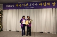 2025년 2월 14일 신안군복지재단 재능봉사단 다짐의 날