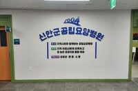 2025년 7월 18일 요양병동 로비 이미지월 및 게시판 설치