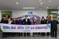 2026년 2월 12일 신안군의회 청렴캠페인 행사