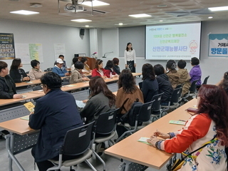 2026년 3월 31일부터 4월 1일까지 신안군복지재단 재능기부봉사단(신안군공립요양병원 의료봉사팀) 거제시 워크숍