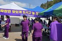2026년 4월 24일(금) 신안군복지재단 재능기부봉사팀 즉석 짜장면 봉사