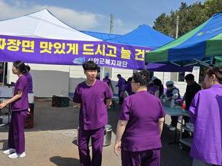 2026년 4월 24일(금) 신안군복지재단 재능기부봉사팀 즉석 짜장면 봉사