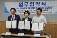 2026년 5월 12일 2026년 상반기 전남12개소 공립요양병원, 전남광역치매센터, 전남노인종합복지관협회(