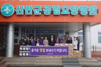 2026년 2월 12일 신안군의회 설 명절 위문품 지원