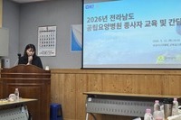 2026년 5월 12일 2026년 상반기 전남12개소 공립요양병원 간담회(전남광역치매센터, 보성시니어클럽, 