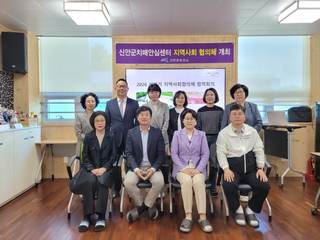 2026년 4월 28일 2026년 신안군치매안심센터 지역사회 협의체 회의(위원 행정국장 김대규)