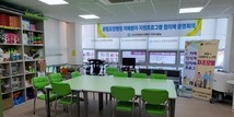 치매치료실